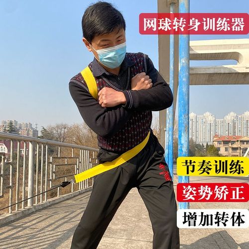 乒乓球拉力绳训练