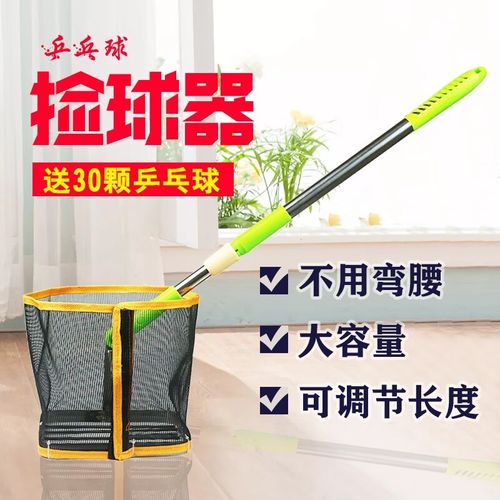 乒乓球网里的弹簧怎么安装