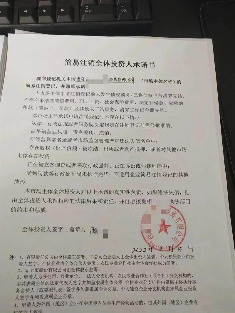 高尔夫球受伤
