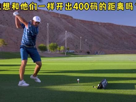 抖音打高尔夫球吓人视频