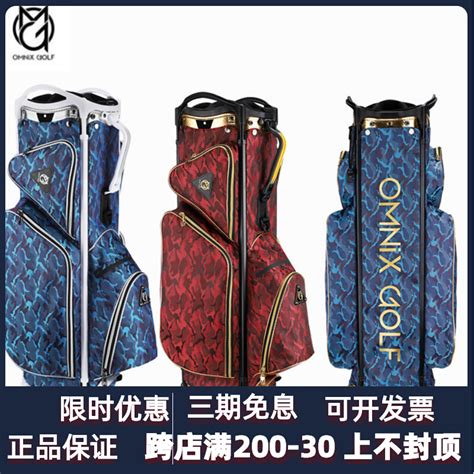 高尔夫球杆包哪个品牌好