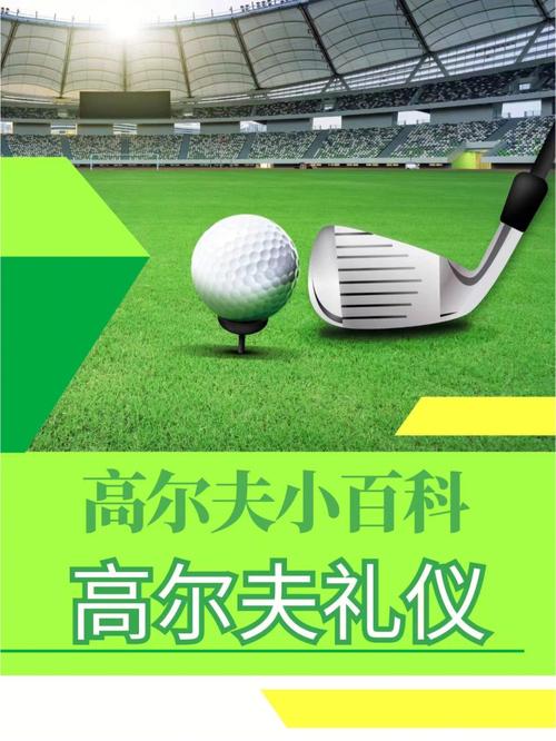 高尔夫球杆轻好还是重好
