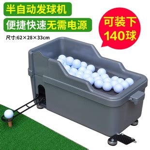 高尔夫球翻新工艺流程