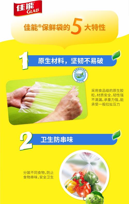 高尔夫球包装