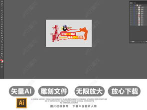 乒乓球强项