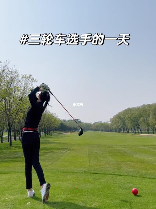 打高尔夫幽默文案