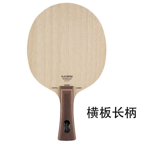 乒乓球拉弧圈是什么意思