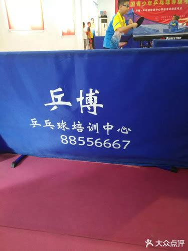 厦门成人乒乓球培训