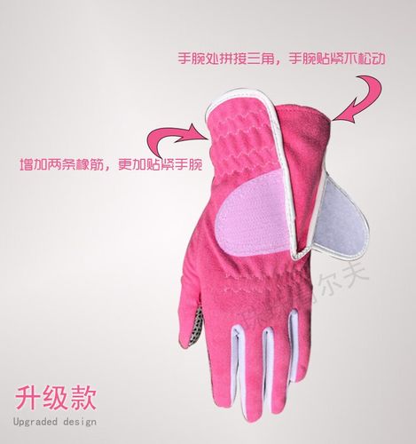 高尔夫球手套只有左手吗