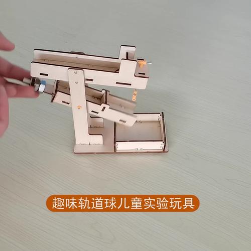 乒乓球自制玩教具