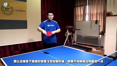 乒乓球上旋球怎么接球