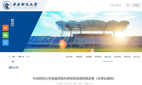 湖北高尔夫招聘