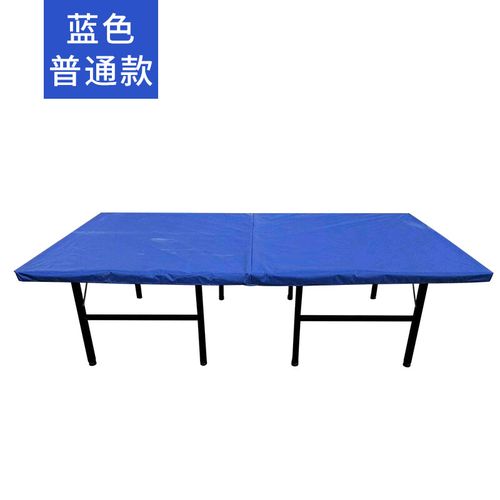 乒乓球球桌布置示意图