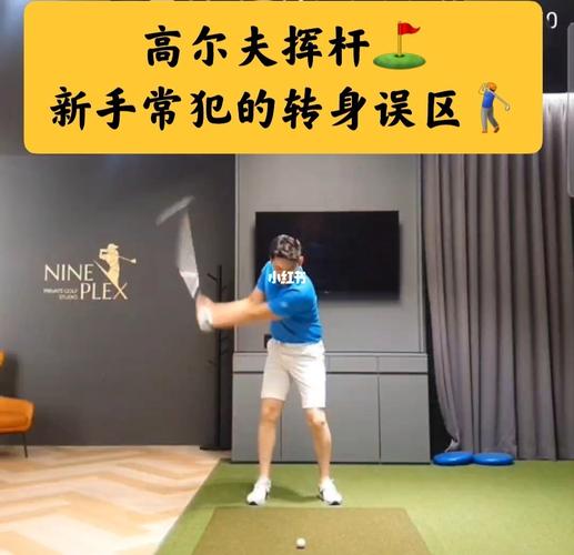 高尔夫球杆木杆和铁杆有什么区别