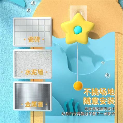 特效悬浮乒乓球怎么弄