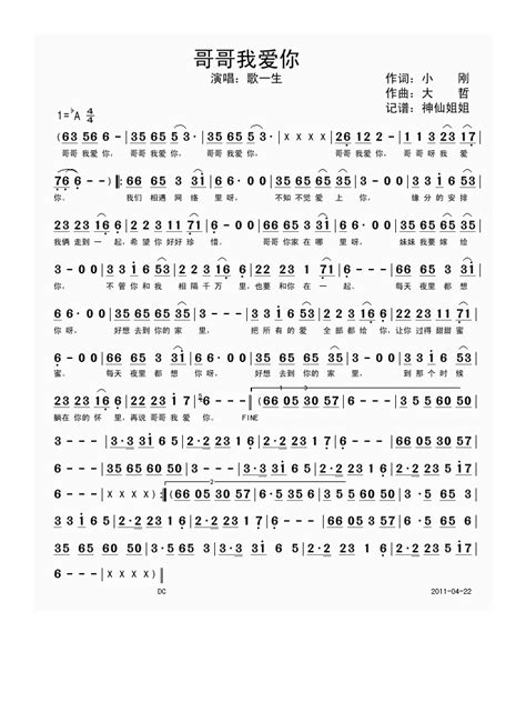 高尔夫右曲球英文