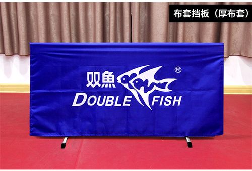 乒乓球外围挡网
