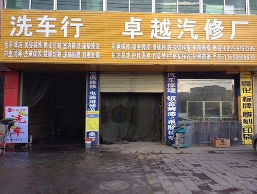三溪镇高尔夫球车店电话多少