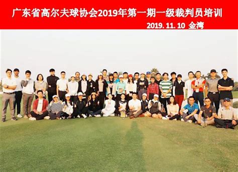 高尔夫球协会怎么加入