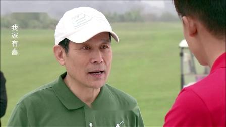 打高尔夫球的女人都是什么人