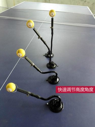 乒乓球发球机多少钱