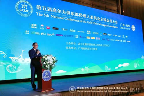 肇庆高尔夫俱乐部
