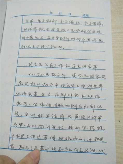 乒乓球论文选题依据