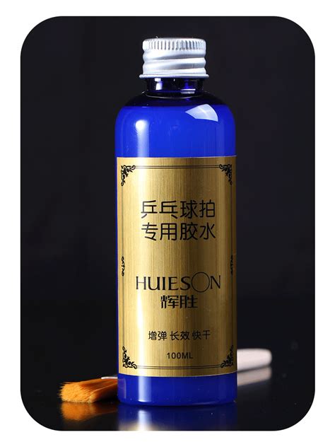 乒乓球胶水是用来干什么的