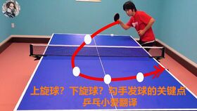 用木板做乒乓球台