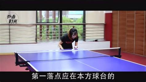 运乒乓球趣味接力赛