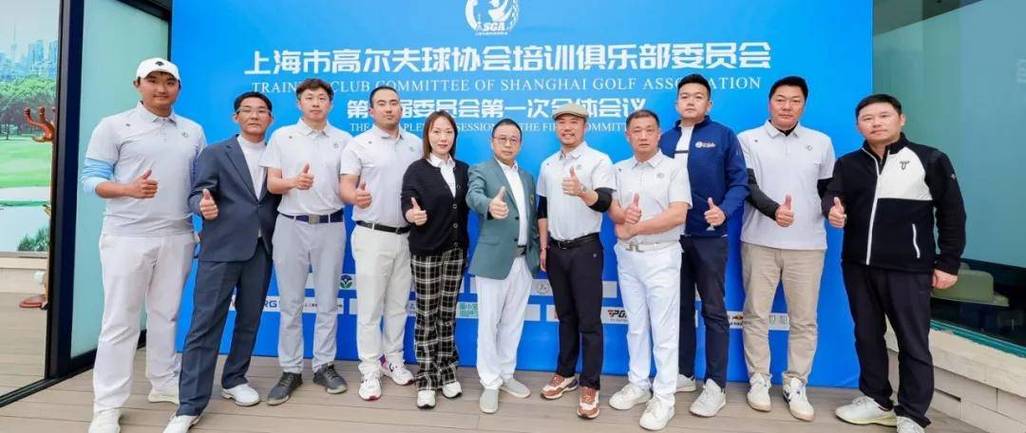 高尔夫球行业分析