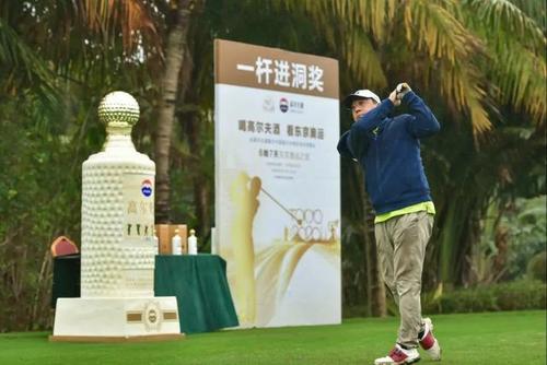 茅台里面有高尔夫球的酒叫什么