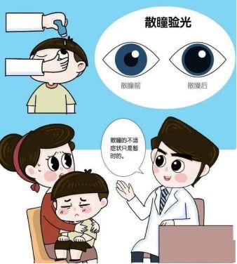 远视加散光可以看电视吗