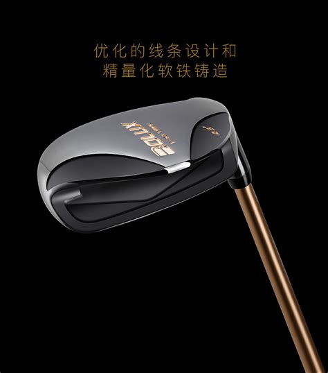 高尔夫球具最好的品牌是哪个