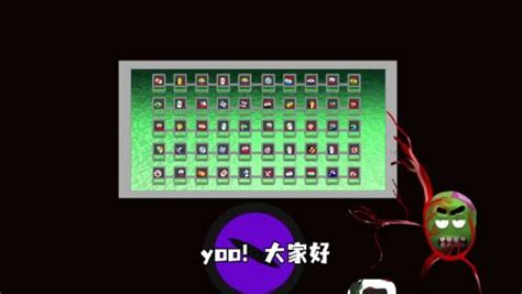 尸球是什么