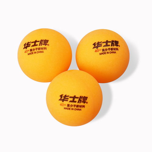 乒乓球室专用灯