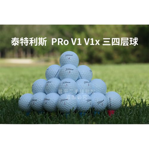 高尔夫球价格最便宜多少