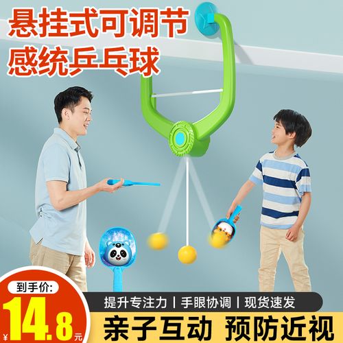 乒乓球悬挂器怎么安装
