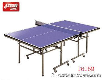 乒乓球网架制作全过程