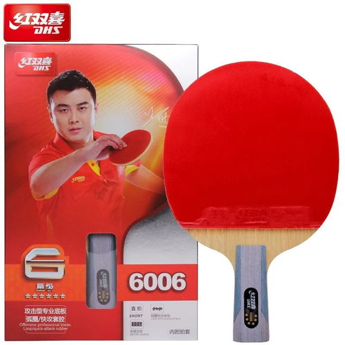 三星乒乓球和一星乒乓球哪个好