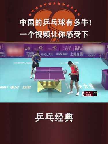 乒乓球指导李隼