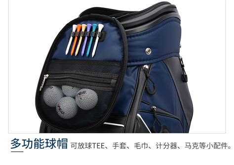 高尔夫球包收纳