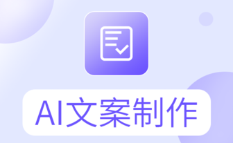 乒乓球最火文案