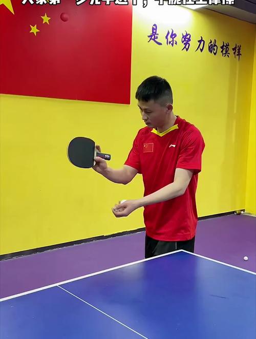 中考乒乓球视频
