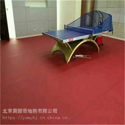 专门买乒乓球器材的app