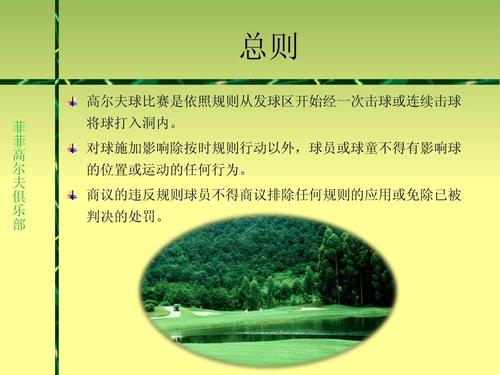 高尔夫球怎么算输赢