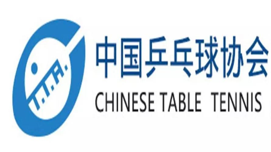 乒乓球火药