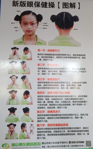 乒乓球可以缓解眼部疲劳吗