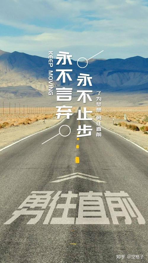 关于高尔夫球的文案