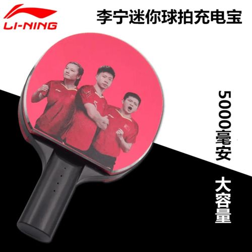 100个乒乓球抽奖方案